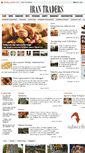 Mobile Screenshot of irantraders.net